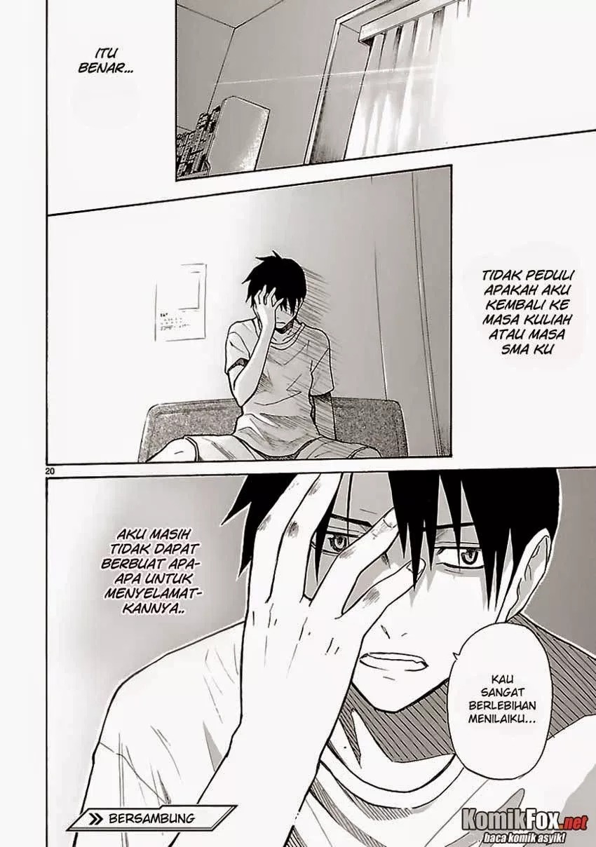 Ore ga Doutei o Sutetara Shinu Ken ni Tsuite Chapter 18